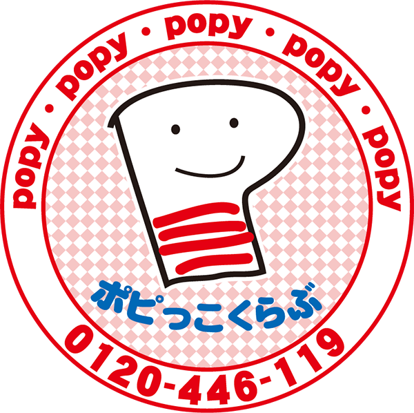 ポピっこくらぶロゴ 